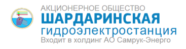 Шардаринская ГЭС
